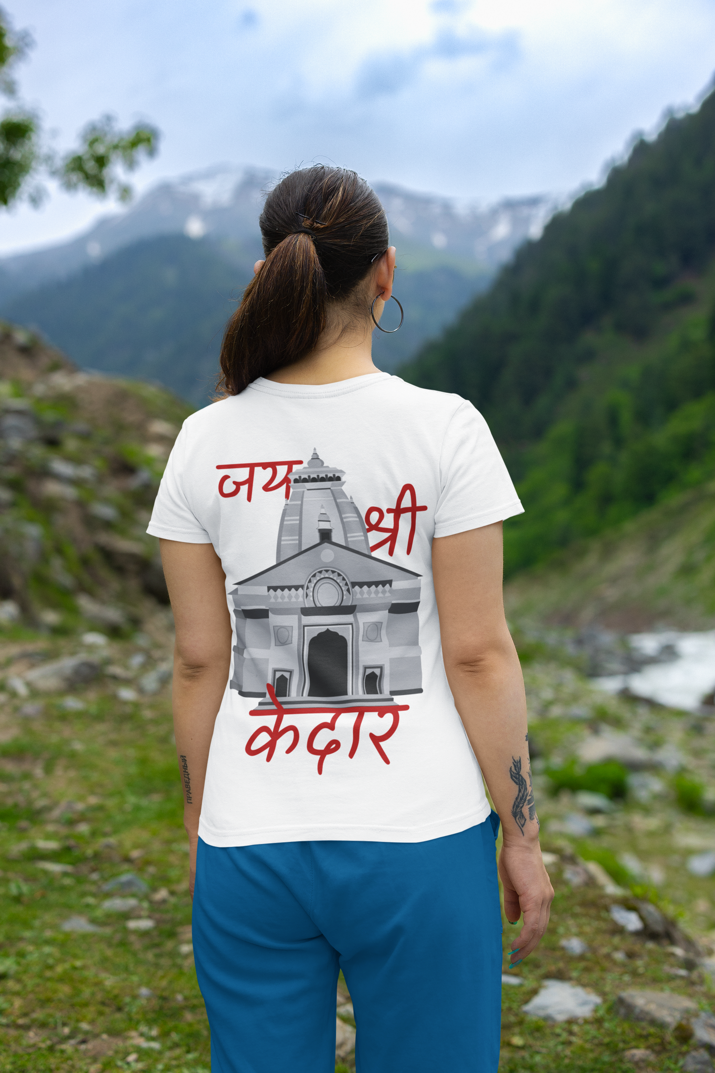 Shiva Calling
