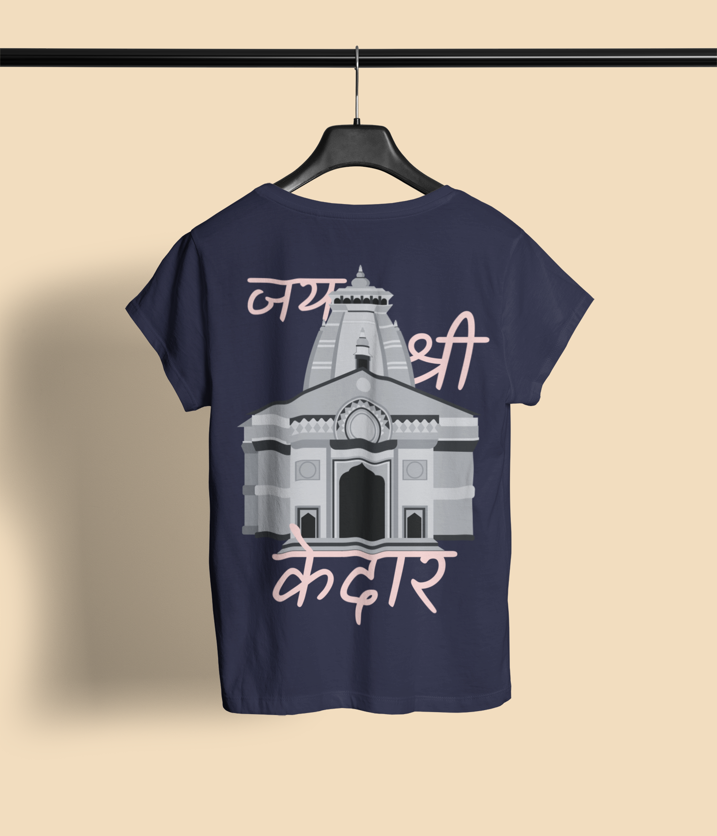 Shiva Calling