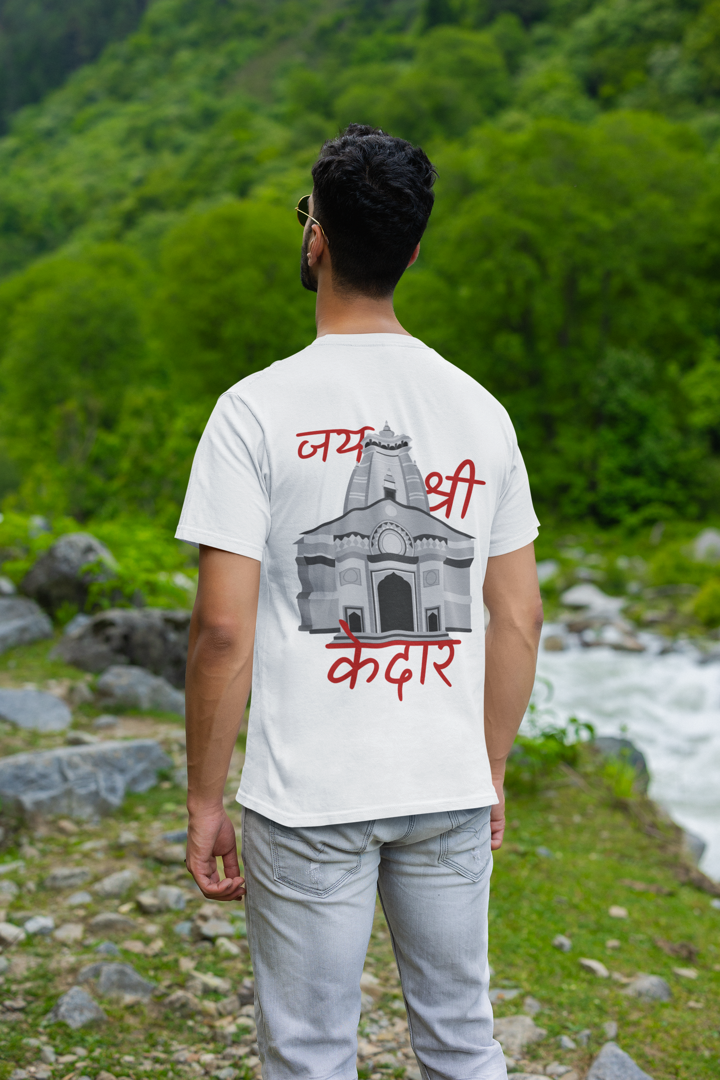 Shiv Calling..