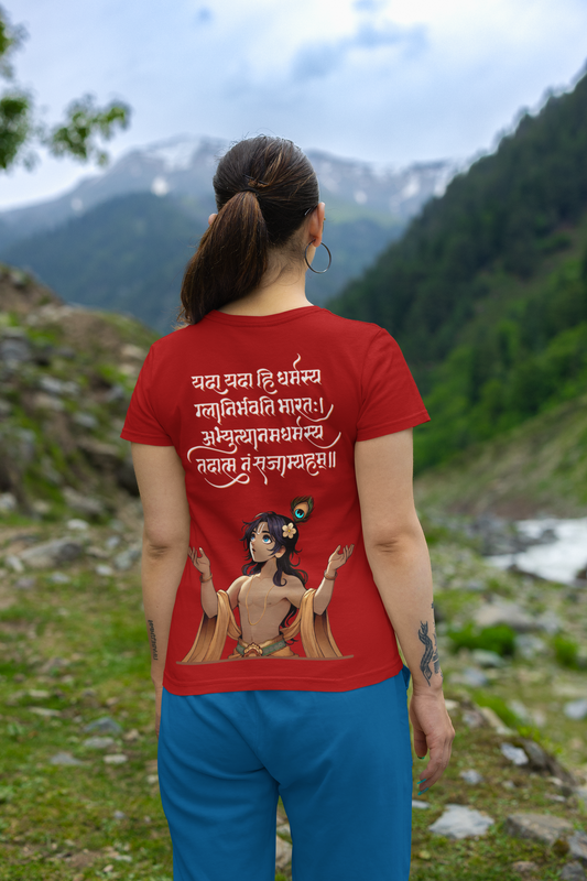 Tadatmanam: I Will Come
