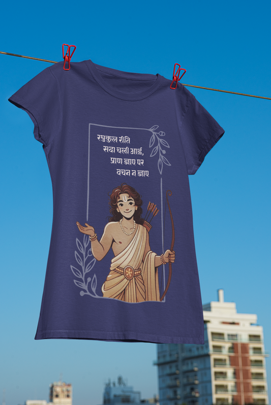 Raghukul Legacy